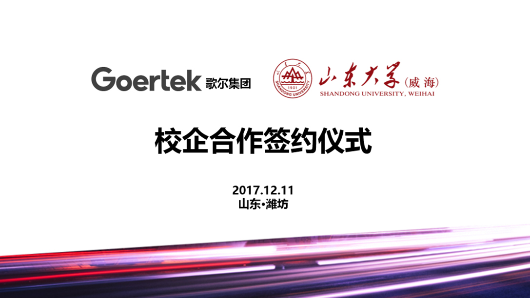 台湾宾果28(中国区)官方网站入口