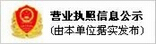 台湾宾果28(中国区)官方网站入口